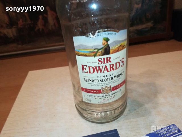 SIR EDWARDS-ГОЛЯМО ПРАЗНО ШИШЕ 3006232045, снимка 9 - Антикварни и старинни предмети - 41407544