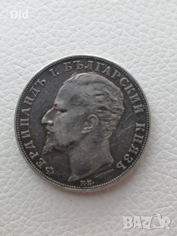 Автентични 5 лева Фердинанд, снимка 2 - Нумизматика и бонистика - 40324787