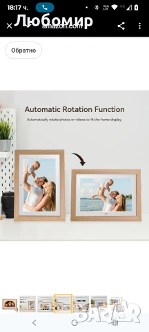 10.1" цифрова фоторамка с дистанционно управление, 1280 * 800 IPS Full View ултра ясен екран , снимка 5 - Декорация за дома - 53204104