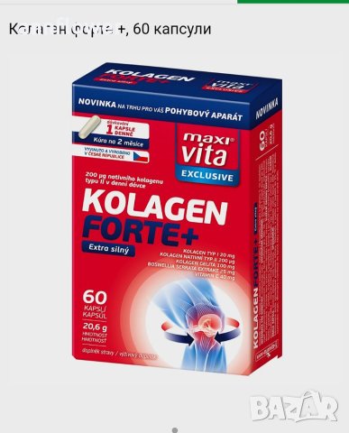 Колаген форте+ / 60 капсули за 60дни , снимка 3 - Хранителни добавки - 40369181