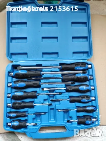 BRITOOL нов комплект от 12 броя ударни отвертки impact cap хром ванадий 