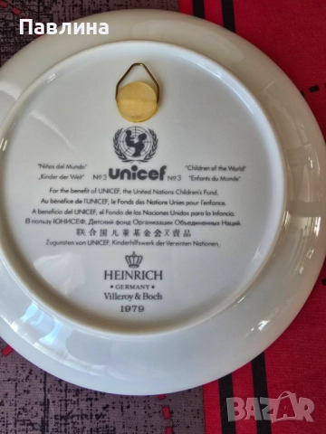 Чинии за стена на VILLEROY & BOCH, снимка 6 - Декорация за дома - 51772339