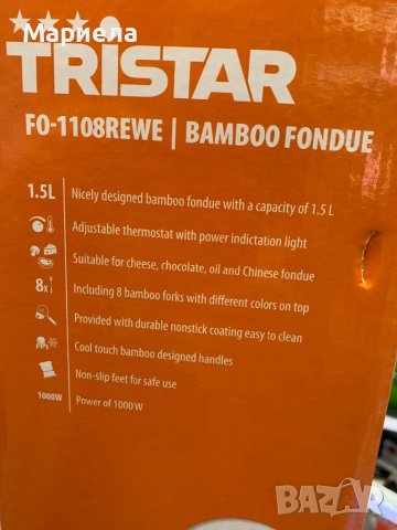 Tristar FO-1108 Фондю / Фондю за 8 души / Фондю 1,5 литра, снимка 9 - Други - 44174014