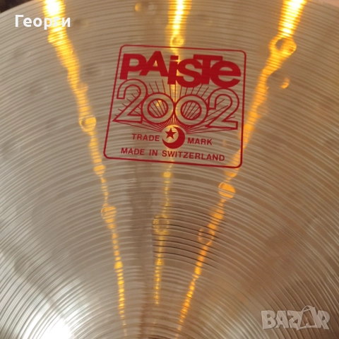 Чинел Paiste 2002 Classic Wild Ride 22" НОВ!, снимка 6 - Ударни инструменти - 52572886