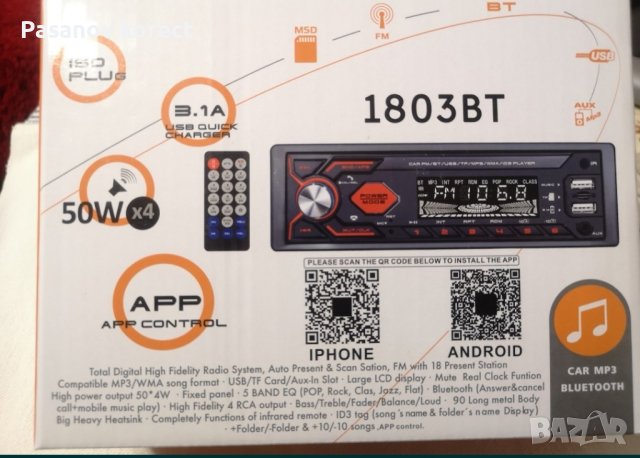 Качественно авто радио (alpine pioneer sony jvc kenwood), снимка 5 - Радиокасетофони, транзистори - 44438938