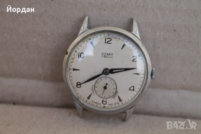 СССР мъжки часвоник ''Старт'' 