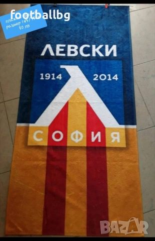 ЛЕВСКИ София 💙⚽️ детско юношески футболни екипи НОВО сезон 2025-26 година , снимка 12 - Футбол - 43621563