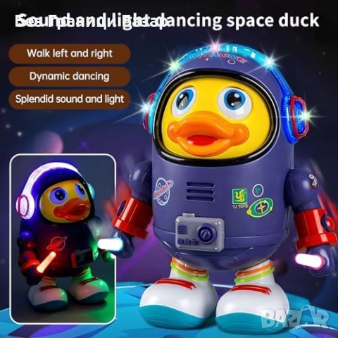Ново Космическо пате робот – пее, танцува, ходи наляво/надясно, LED играчка, снимка 4 - Образователни игри - 53698416