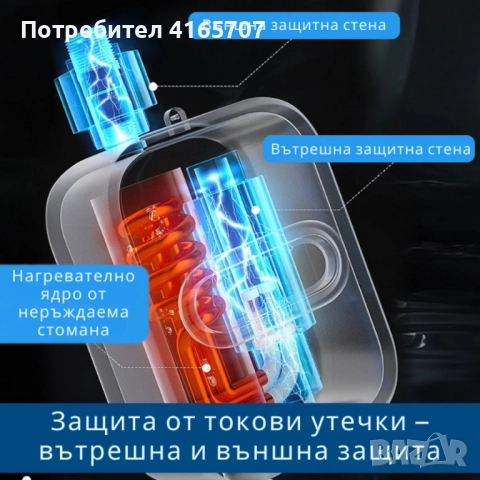 Проточен термостатичен бойлер за мигновена топла вода – Комплект с душ слушалка и регулатор, снимка 3 - Бойлери - 52665239