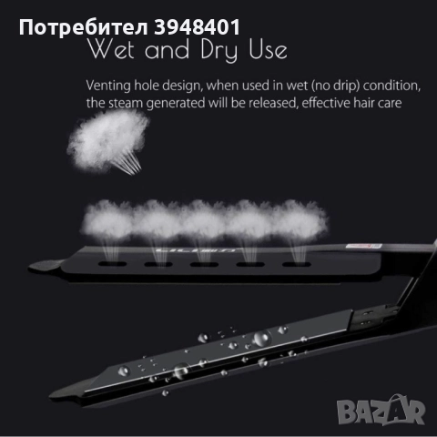 Професионална турмалинова преса за коса , снимка 10 - Преси за коса - 52777267