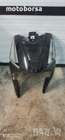 Kymco GT 125-300 Предна маска 