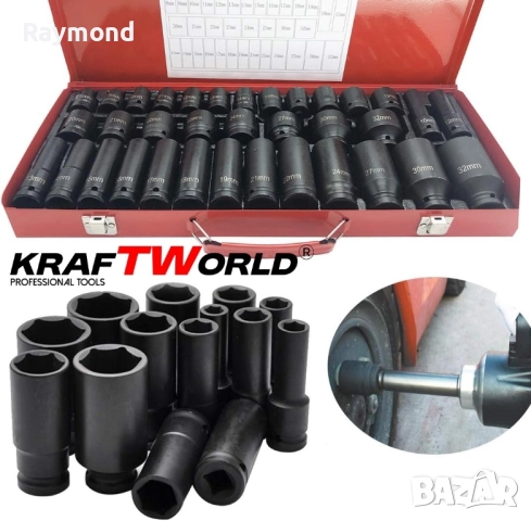 Комплект ударни вложки 35 части KraftWorld – 1/2″, 8–32 мм, шестостенни