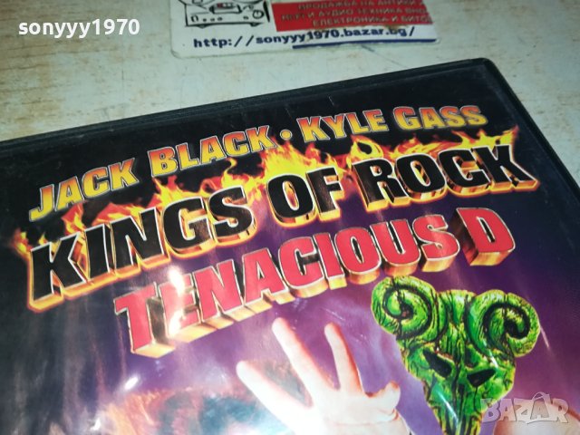 KINGS OF ROCK DVD 0602240949, снимка 5 - DVD филми - 44157237