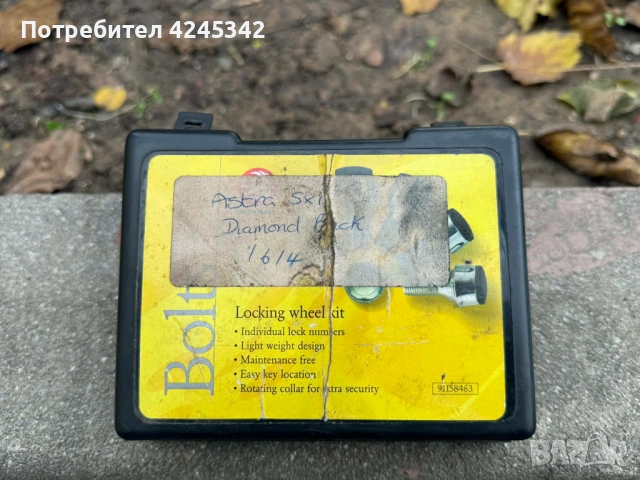 Opel Astra G Редки части, снимка 13 - Части - 53760181