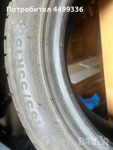 Зимни гуми 185/55/15, снимка 1
