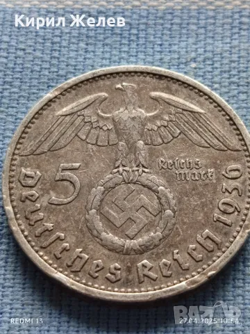 Сребърна монета 5 райхсмарки 1936г. Германия Трети райх Паул фон Хинденбург 50232