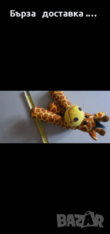  Жираф , снимка 4 - Плюшени играчки - 44715399