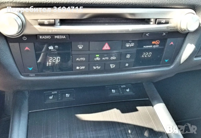 Lexus GS 300 H, снимка 12 - Автомобили и джипове - 53627172