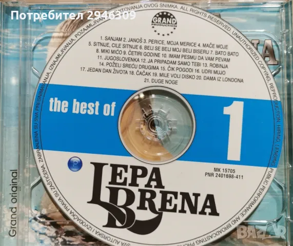 Lepa Brena - The Best Of 2xCD, снимка 3 - CD дискове - 48871848