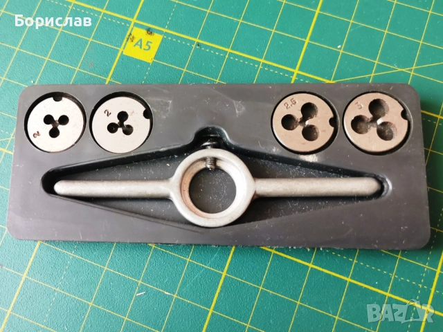 Комплект плашки 2 / 2,5 /3мм с върток, снимка 5 - Диамантени и режещи инструменти - 53535384