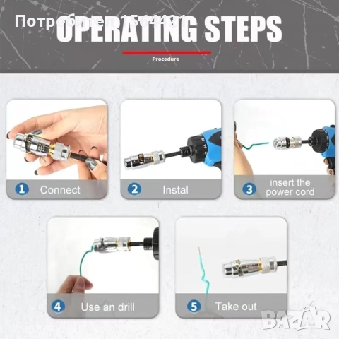 Комплект инструменти за оголване на кабел 2.5, 4.0 и 6.0SQ, Германия, снимка 8 - Други инструменти - 52987868