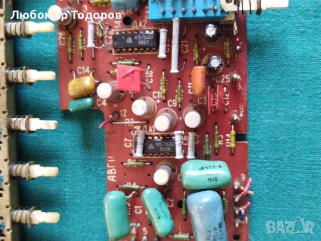  	Електронна скрап-платки от руски радио грамофон и касетофон, снимка 4 - Друга електроника - 40995482