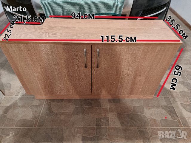 Шкаф в идеално състояние