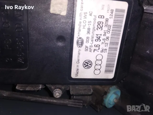 Оригинален AFS модул 7L6 941 329 B , 7L6941329B, VW Tiguan Touareg, снимка 3 - Части - 47822993