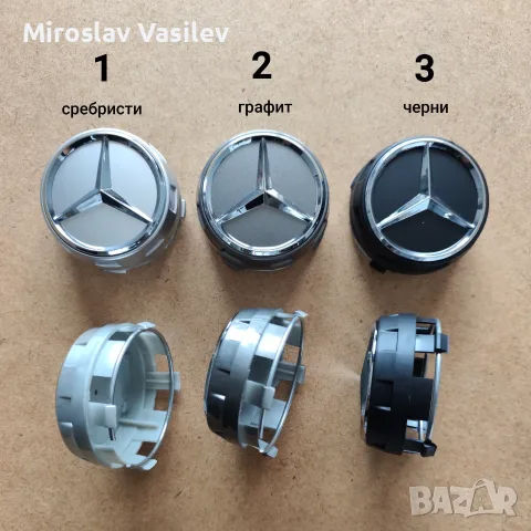 Капачки за джанти Мерцедес Mercedes Amg Амг A 000 400 09 00