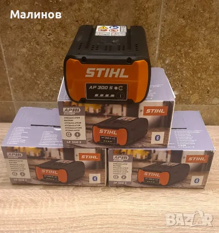 НОВА батерия Stihl AP 300 S (налична и Stihl AP 500s), снимка 7 - Градински инструменти - 46179573
