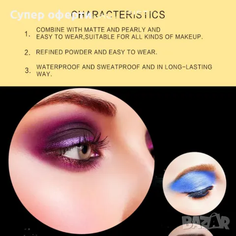 Палитра от 14 дълготрайни водоустойчиви цвята сенки за очи MAANGE HZS118, снимка 6 - Козметика за лице - 49959865