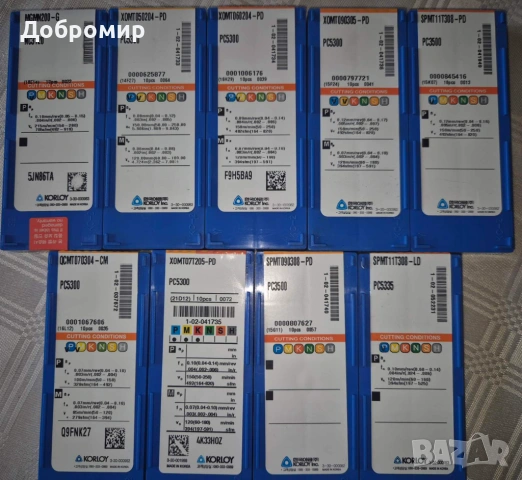 Твърдосплавни пластини нови