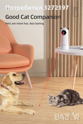 ROJECO LITTLE DEVIL -автоматичен лазер робот за котка/куче,USB+батерии, снимка 12 - За котки - 40916011