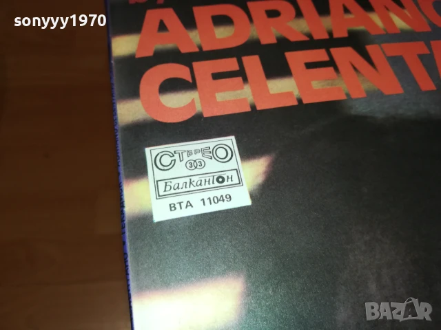 ADRIANO CELENTANO-ПЛОЧА 1506250948, снимка 7 - Грамофонни плочи - 50670306