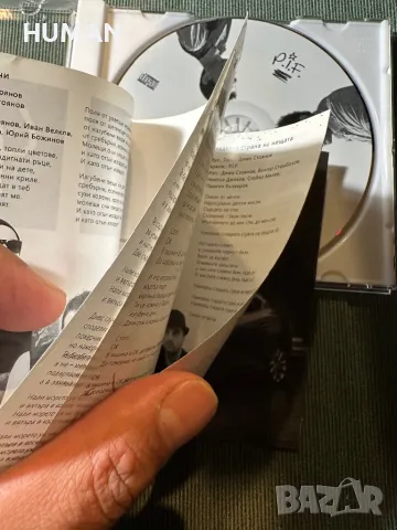 Антибиотика - Dynamic - P.I.F., снимка 17 - CD дискове - 47622525