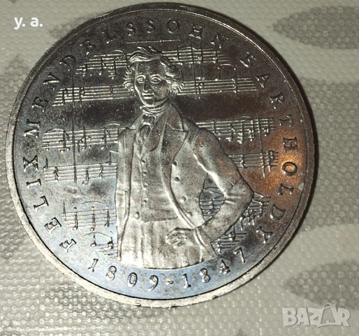 Юбилейни германски марки