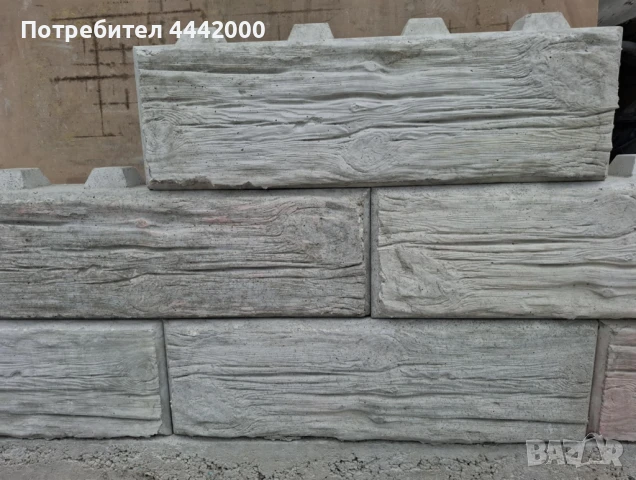 Бетонни блокчета тип „Лего"