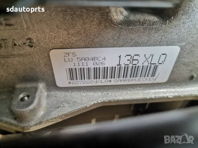 Нова Автоматична Кутия GA8X51CZ BMW G20 G21 G22 G30 G01 G02 G05 4x4 Xd, снимка 3 - Части - 47348635