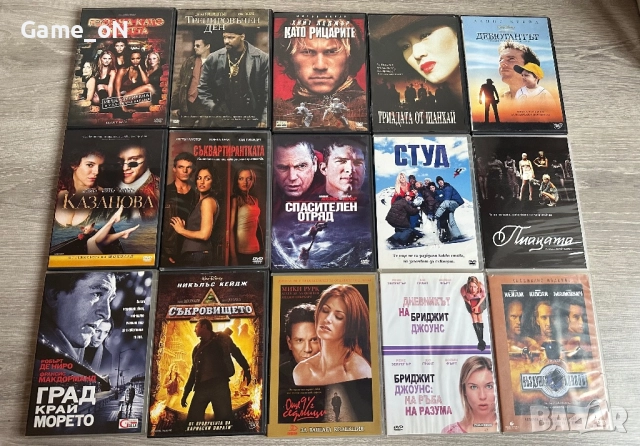 Двд филми, снимка 3 - DVD филми - 50634868