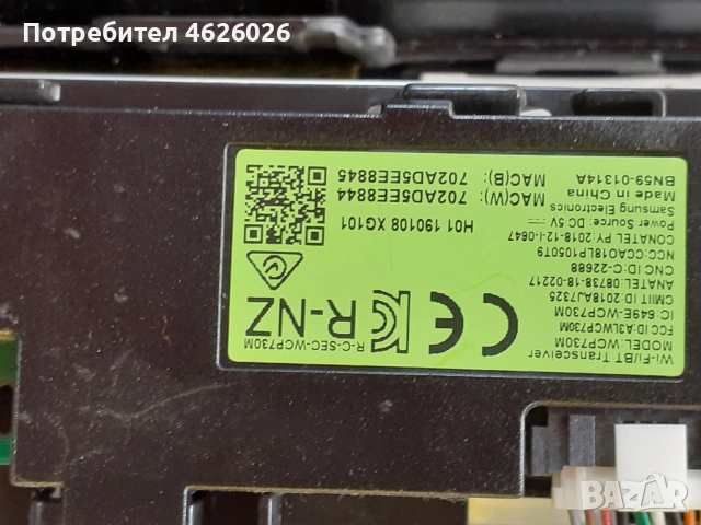 SAМSUNG QE55Q60RAT-BN41-02695A-BN44-00932H , снимка 10 - Части и Платки - 53288612