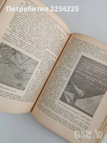 "Съвременна кухня 3000 рецепти", снимка 5 - Специализирана литература - 53767070