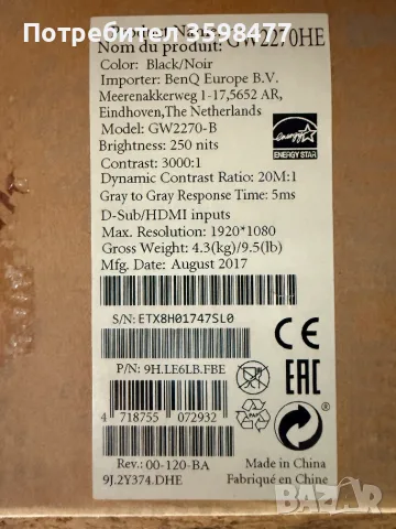 Монитор BENQ GW2270HE, снимка 7 - Монитори - 55979034