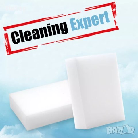 Вълшебна гъба за почистване на петна, латекс, мастило, замърсявания