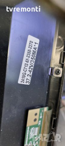 LED подсветка за дисплей HV236WHB-N00  37,2-42V/600mA за телевизор NEO модел LED-2410 HD