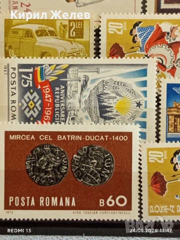 Стари пощенски марки от цял свят смесени без печат редки за КОЛЕКЦИЯ ДЕКОРАЦИЯ 52038, снимка 7 - Филателия - 53209261