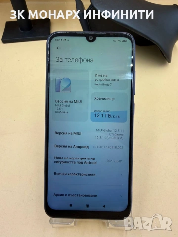 Телефон Redmi note 7/RAM 3GB/32GB