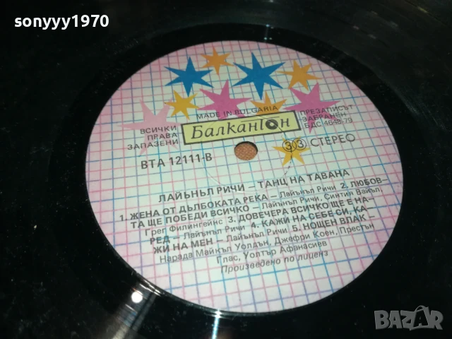 LIONEL RICHIE-ПЛОЧА 1206251140, снимка 13 - Грамофонни плочи - 50639937