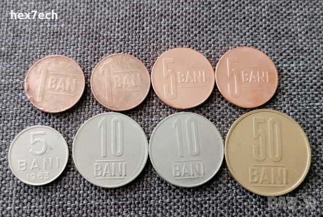 ❤️ ⭐ Лот монети Румъния 8 броя ⭐ ❤️