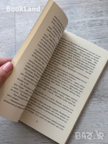 Кучешко сърце| Михаил Булгаков, снимка 8 - Други - 53719853