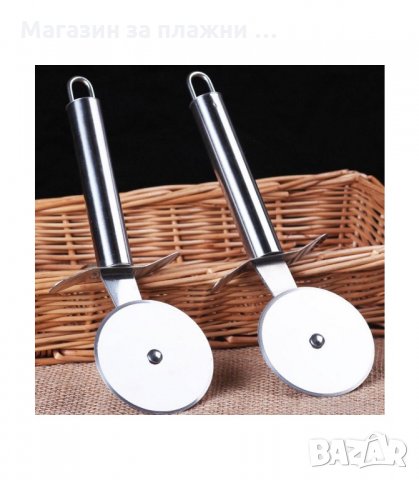 НОЖ ЗА РЯЗАНЕ НА ПИЦА С ДИАМЕТЪР 6,5 СМ. - код  2768, снимка 3 - Прибори за хранене, готвене и сервиране - 34159684